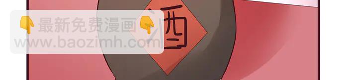 第168话 棋子我收下了(1/3)-第168话
