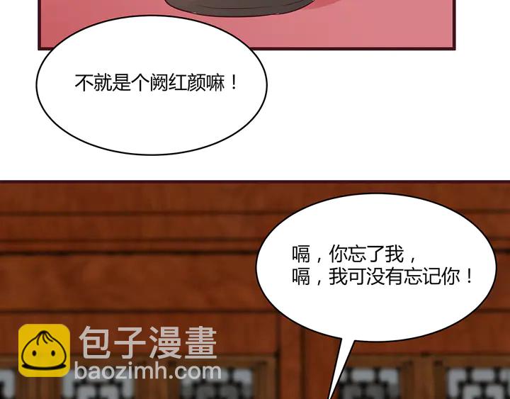 第168话 棋子我收下了(1/3)-第168话