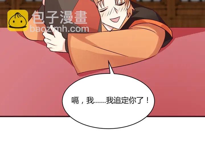 第168话 棋子我收下了(1/3)-第168话