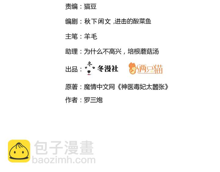 第168话 棋子我收下了(1/3)-第168话