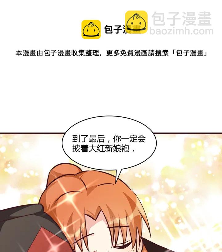 第168话 棋子我收下了(1/3)-第168话