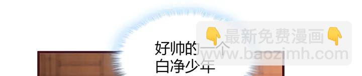 第168话 棋子我收下了(1/3)-第168话