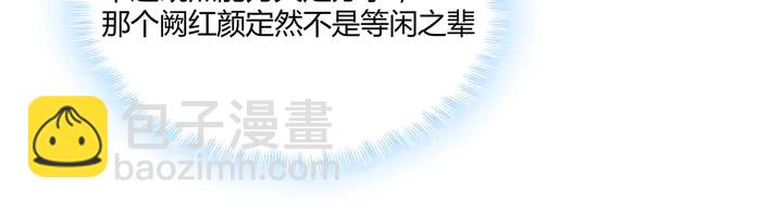 第168话 棋子我收下了(1/3)-第168话