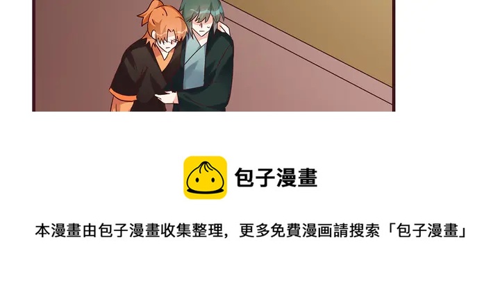 第168话 棋子我收下了(1/3)-第168话