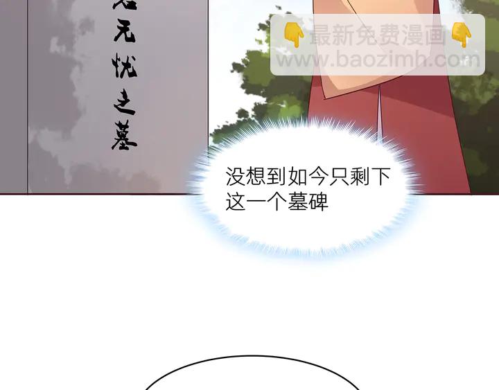 第170话 我保护你(1/3)-第170话