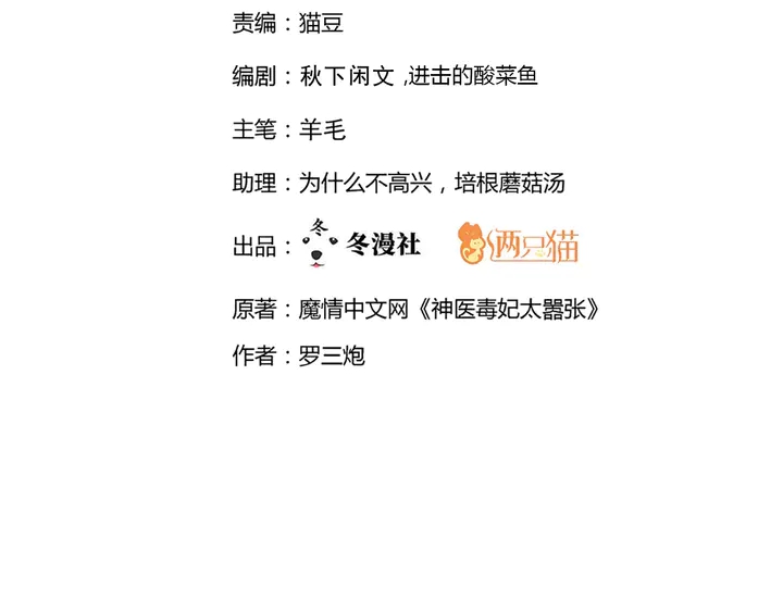第170话 我保护你(1/3)-第170话