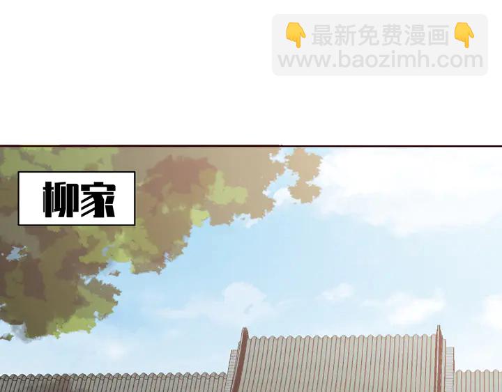 第170话 我保护你(1/3)-第170话