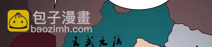 第170话 我保护你(1/3)-第170话