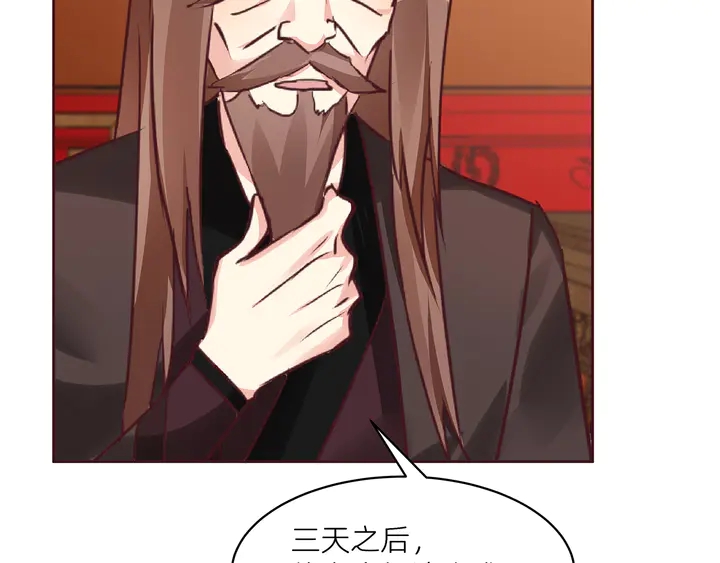 第170话 我保护你(1/3)-第170话