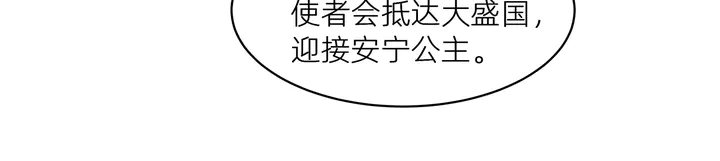 第170话 我保护你(1/3)-第170话