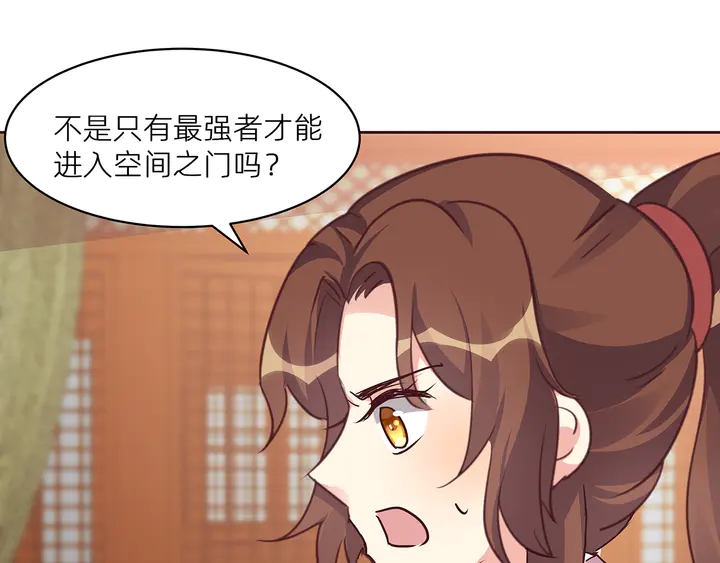 第170话 我保护你(1/3)-第170话