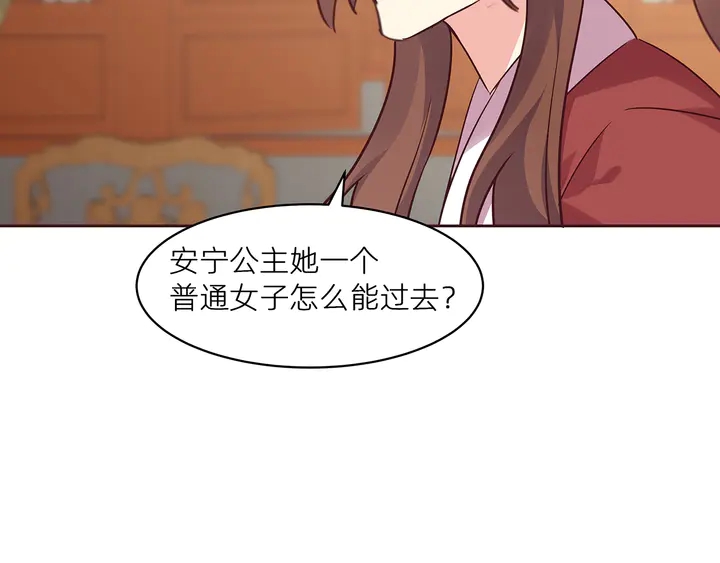 第170话 我保护你(1/3)-第170话