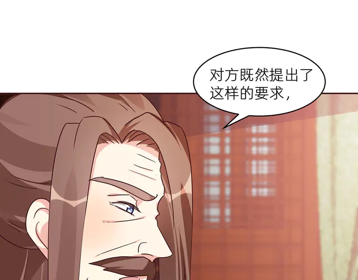 第170话 我保护你(1/3)-第170话