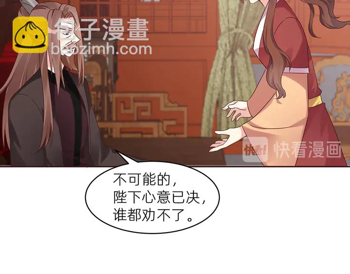 第170话 我保护你(1/3)-第170话