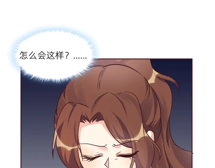 第170话 我保护你(1/3)-第170话