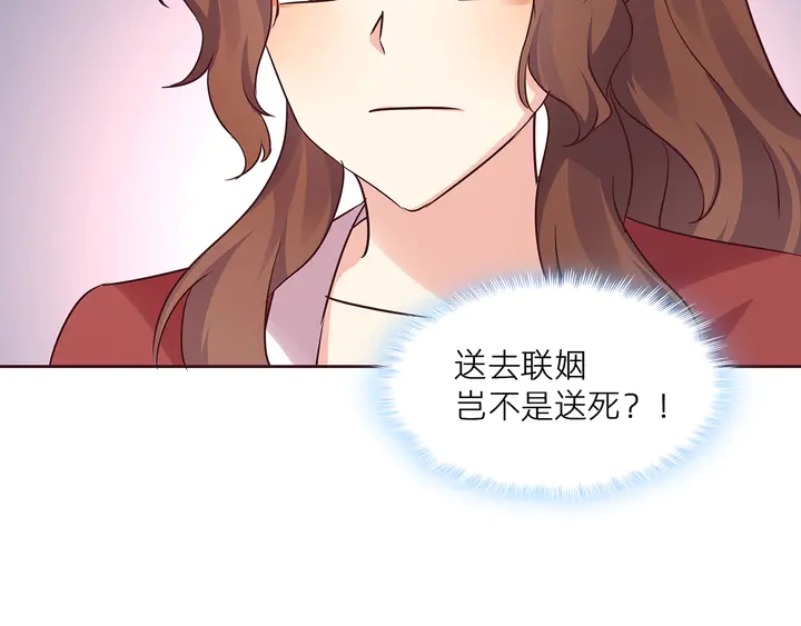第170话 我保护你(1/3)-第170话