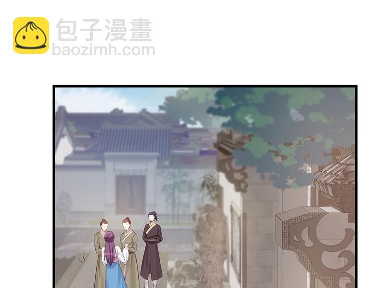 第18话 翩翩公子(1/3)-第18话