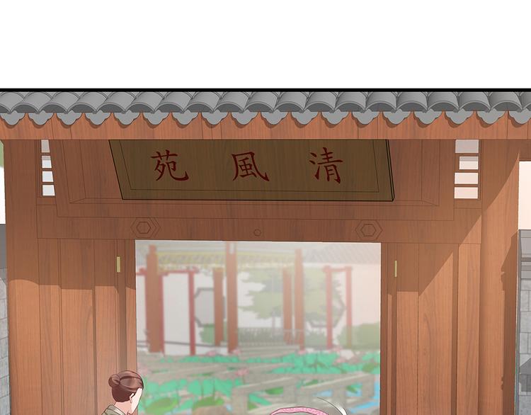 第18话 翩翩公子(1/3)-第18话