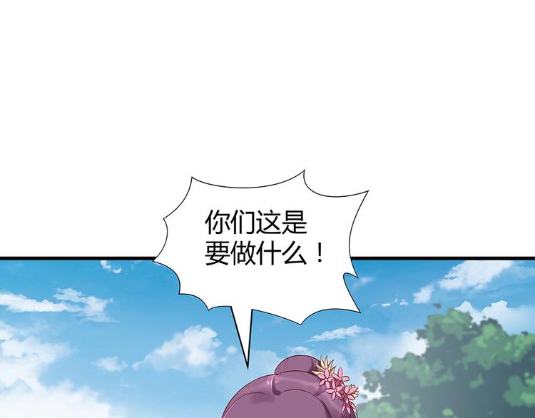 第18话 翩翩公子(1/3)-第18话