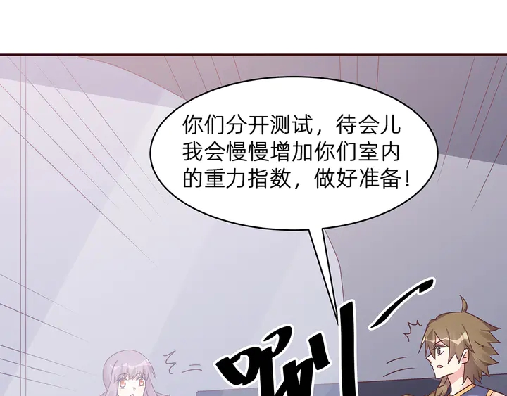 第172话 我要你死(1/3)-第172话