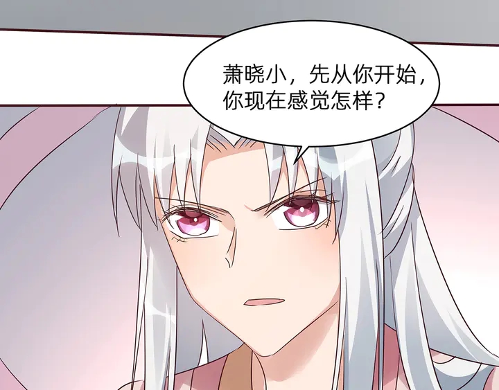 第172话 我要你死(1/3)-第172话