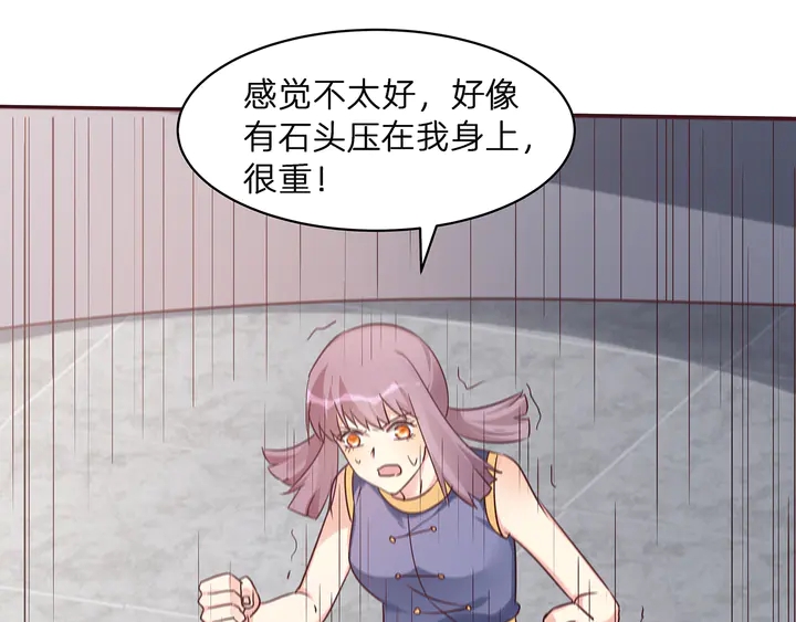 第172话 我要你死(1/3)-第172话