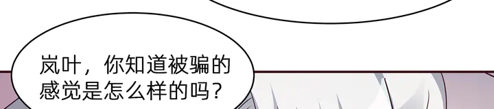 第172话 我要你死(1/3)-第172话