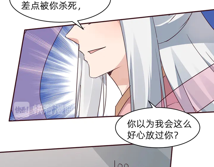 第172话 我要你死(1/3)-第172话