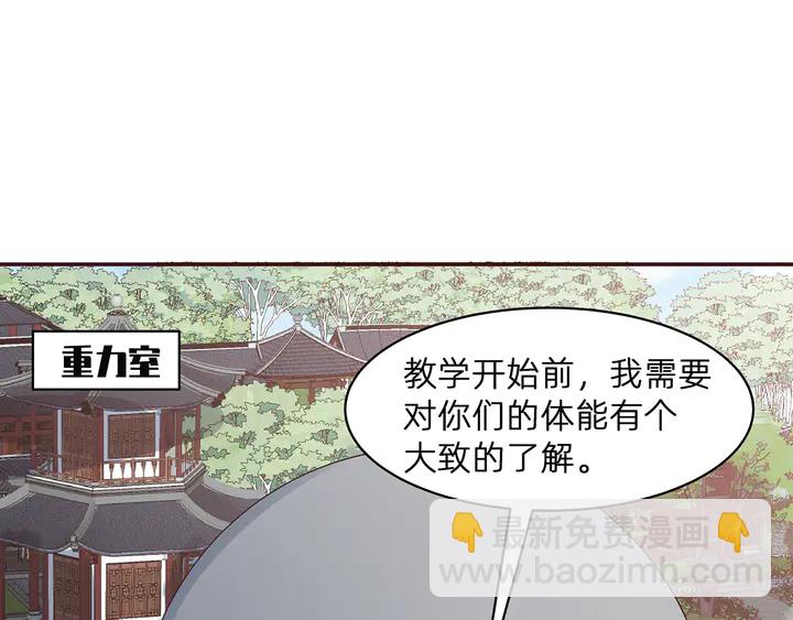 第172话 我要你死(1/3)-第172话
