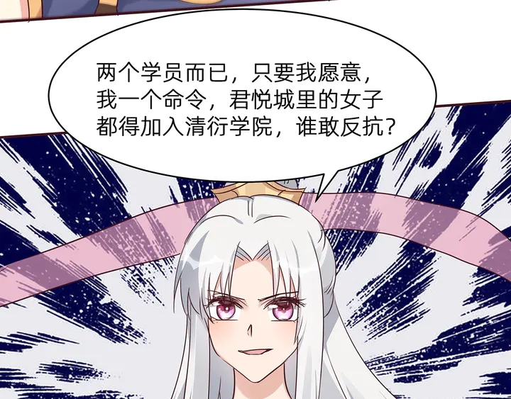 第172话 我要你死(1/3)-第172话