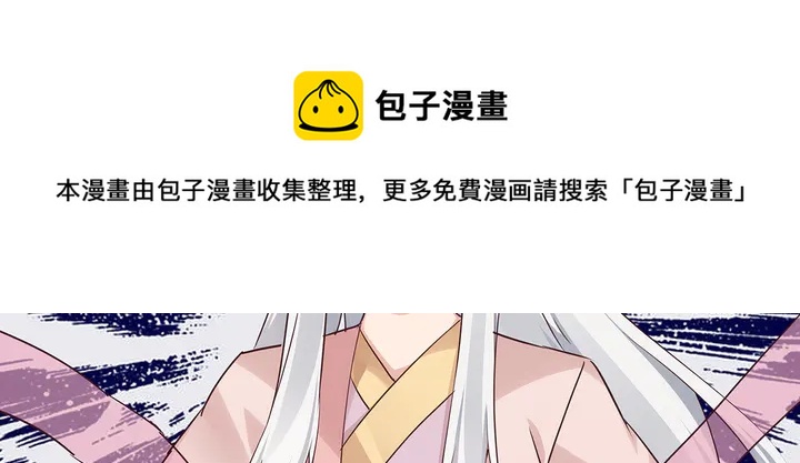 第172话 我要你死(1/3)-第172话