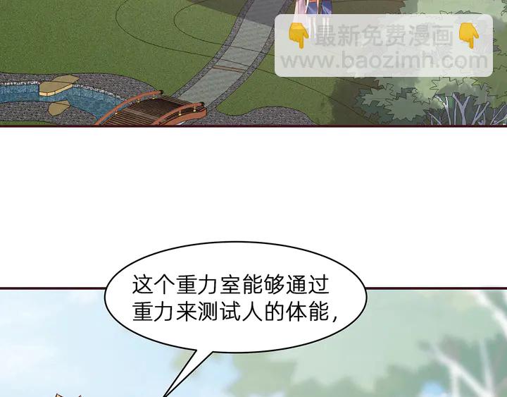 第172话 我要你死(1/3)-第172话