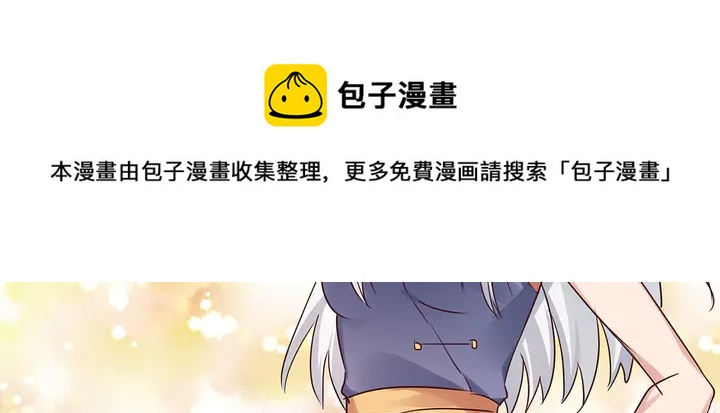 第174话 真正的修炼之法(1/3)-第174话
