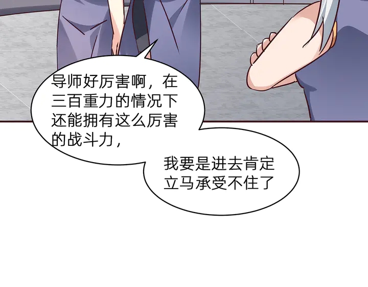 第174话 真正的修炼之法(1/3)-第174话