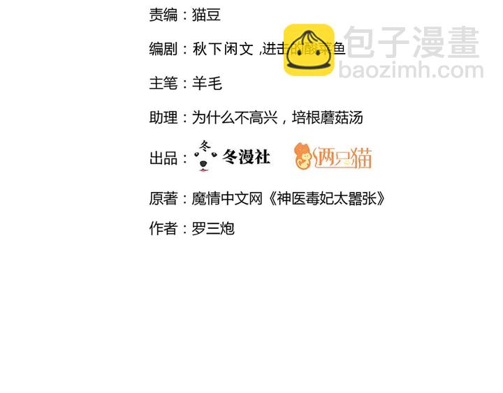第174话 真正的修炼之法(1/3)-第174话