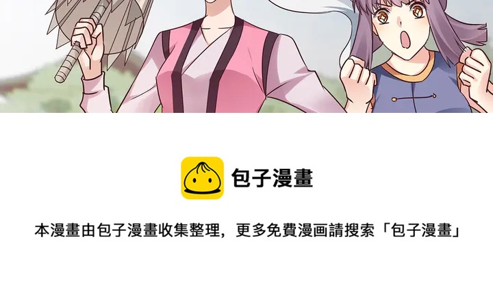 第176话 安宁公主(1/3)-第176话