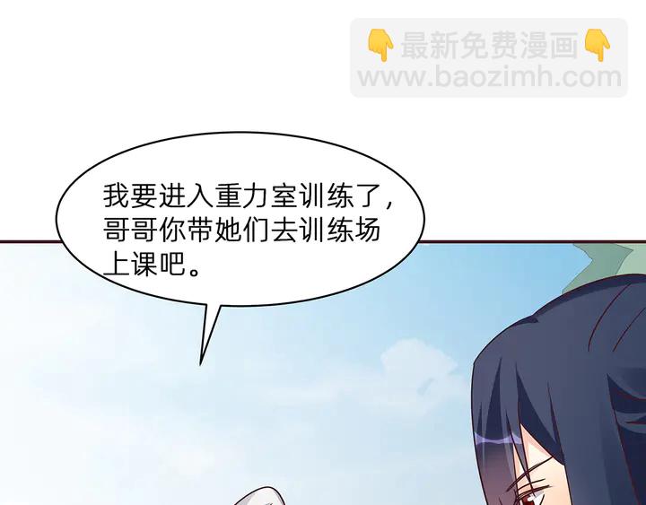 第176话 安宁公主(1/3)-第176话