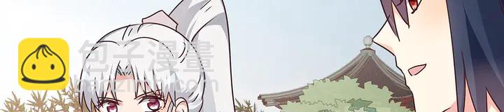 第176话 安宁公主(1/3)-第176话