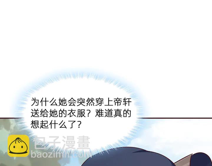 第176话 安宁公主(1/3)-第176话