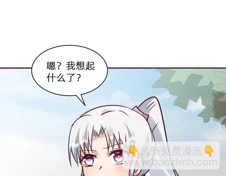 第176话 安宁公主(1/3)-第176话
