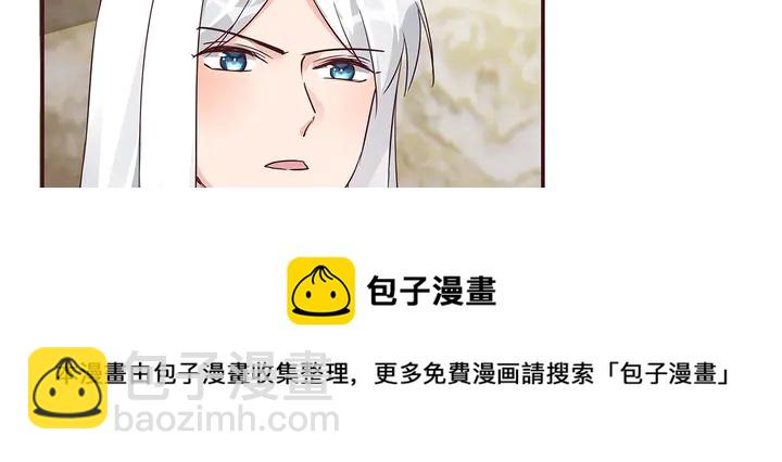 第176话 安宁公主(1/3)-第176话