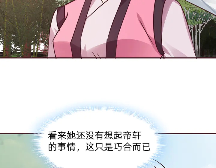 第176话 安宁公主(1/3)-第176话