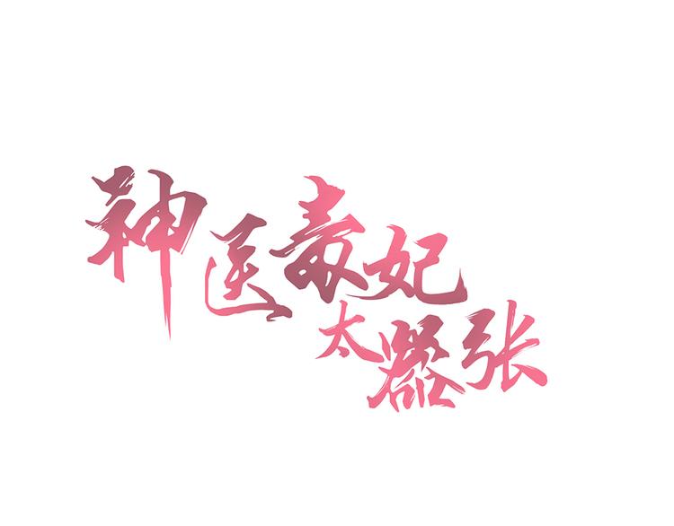 第20话 你的名字叫风行(1/3)-第20话