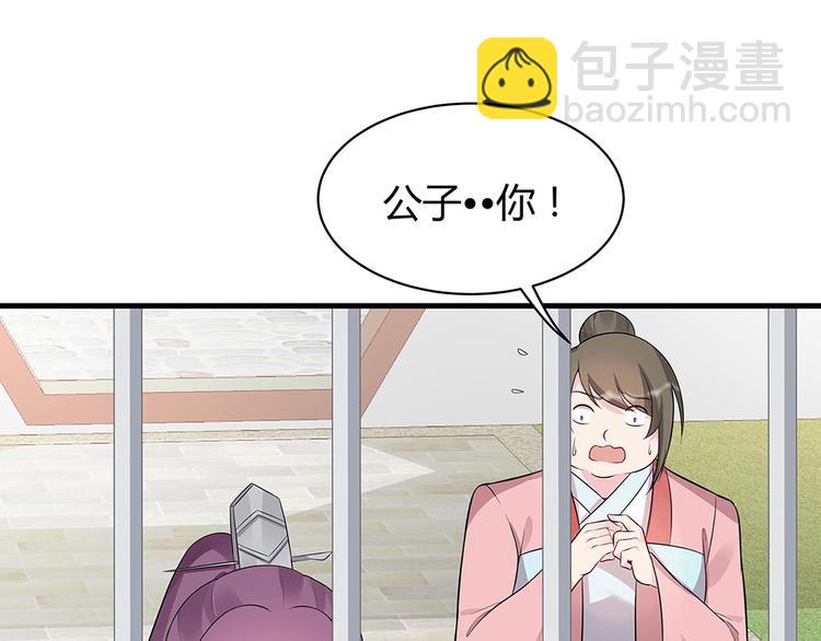 第20话 你的名字叫风行(1/3)-第20话