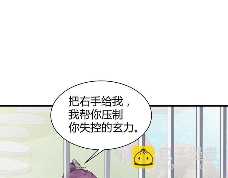 第20话 你的名字叫风行(1/3)-第20话