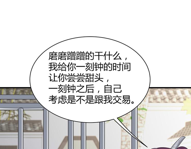 第20话 你的名字叫风行(1/3)-第20话