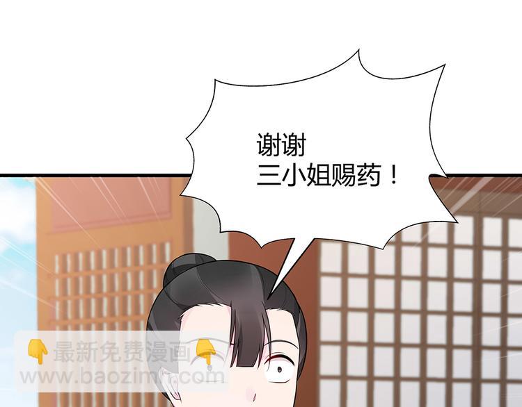 第22话 别怪我不客气(1/2)-第22话