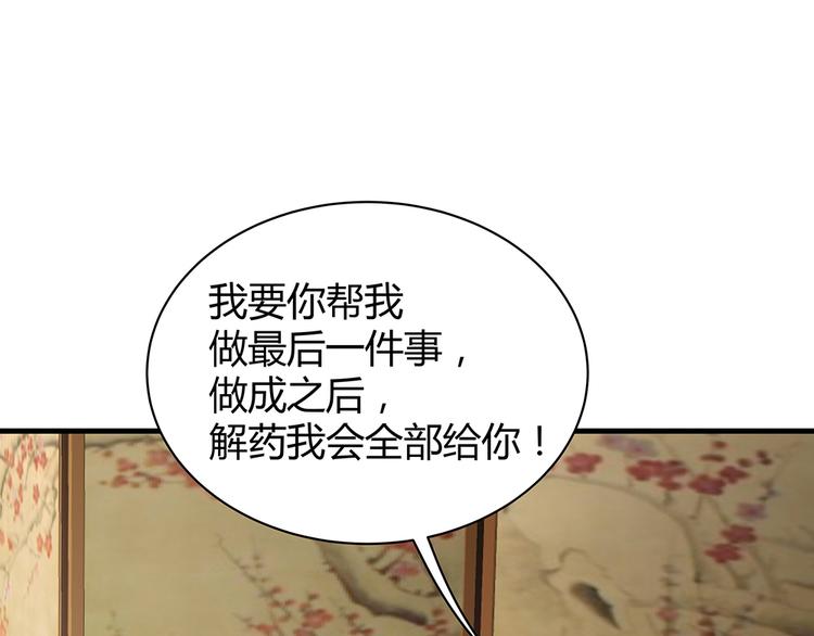 第22话 别怪我不客气(1/2)-第22话