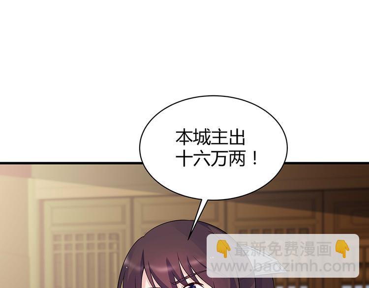 第24话 看好戏(1/3)-第24话