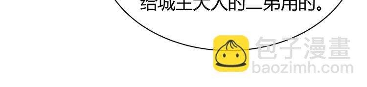 第24话 看好戏(1/3)-第24话